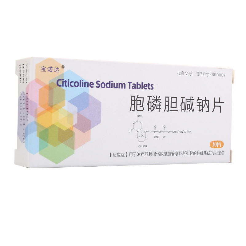 宝诺达 胞磷胆碱钠片 0.2g*10片/盒