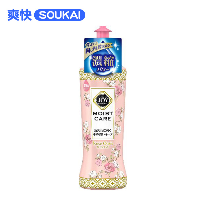 日本直邮宝洁joy超浓缩除菌洗洁精进口去油餐具洗碗200ml玫瑰香
