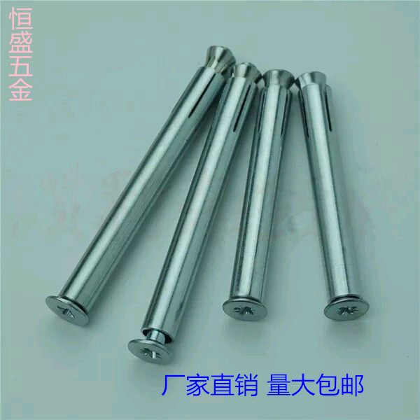 Window with a countersunk head inner expansion knife screw the countersunk head flat head inner expansion screw bolt implosion pull-out screw