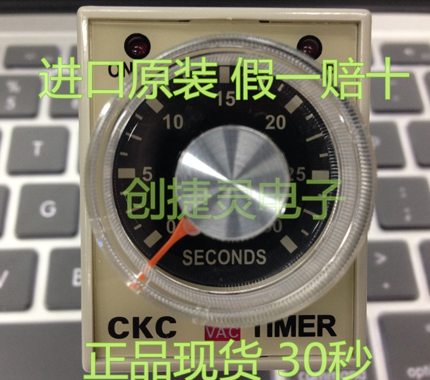 Original Taiwan Pingling CKC delay relay AH3-3 limited time relay AC220V 30S seconds