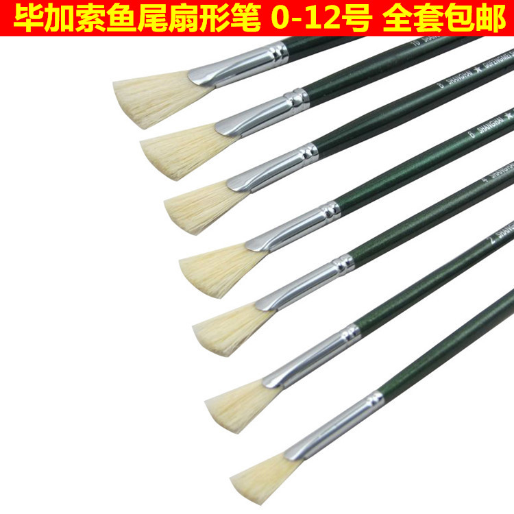 Bristle Fan Pen Picasso Fish Tail Fan Single Gouache Pen Oil Brush Color Test Special Brush