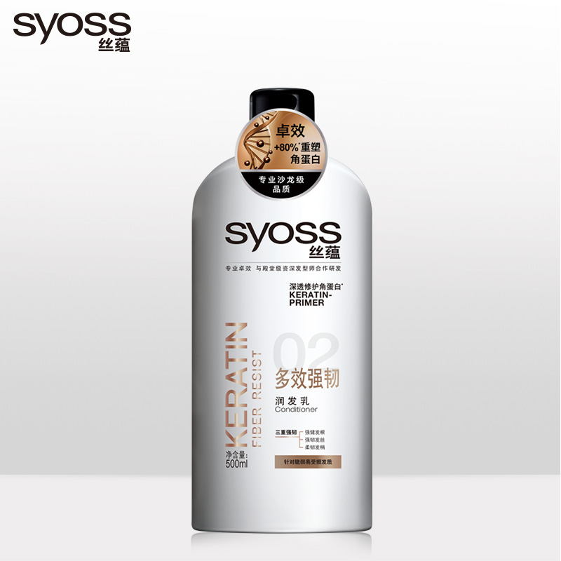【10点秒正装】丝蕴多效强韧润发乳500ml