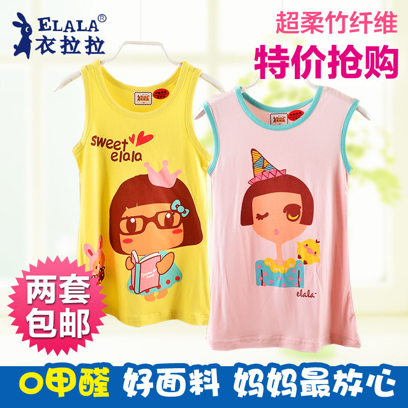 衣拉拉女童儿童宝宝睡裙竹纤维背心裙2016夏装韩版可爱柔软睡衣
