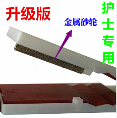 护士专用开瓶器划玻璃瓶启瓶器新型金属 砂轮片不伤手护士小帮手
