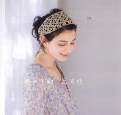 Xia Xin ຜ້າ linen crocheted handmade ຄຸນນະພາບສູງວັນນະຄະດີ retro ແລະສິລະປະການ breathable hollow headband headband ອຸປະກອນຜົມ