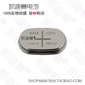 German VARTA V150H 1 2V nickel hydrogen (Ni-Mh) button-type rechargeable battery 