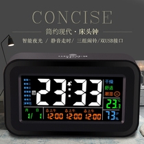 Smart alarm clock Mute multifunctional bedside snooze student lazy bedroom Practical modern simple electronic clock luminous