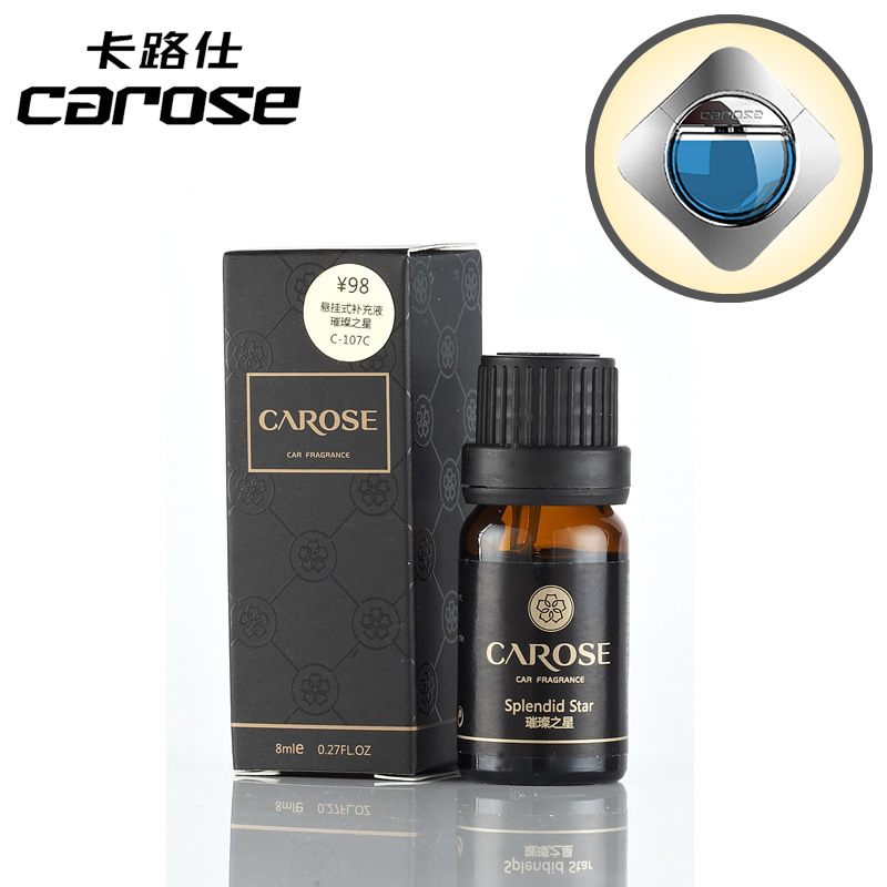 卡路仕酷尚动感系列出风口香水补充液 车用香水精油 香液