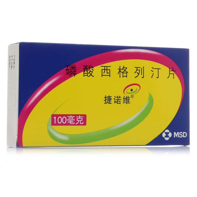 捷诺维 捷诺维 磷酸西格列汀片 100mg*7片/盒