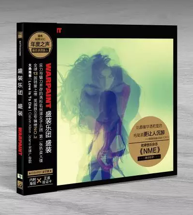 正版 贝阁 Warpaint 盛装乐团 盛装同名专辑 CD+海报