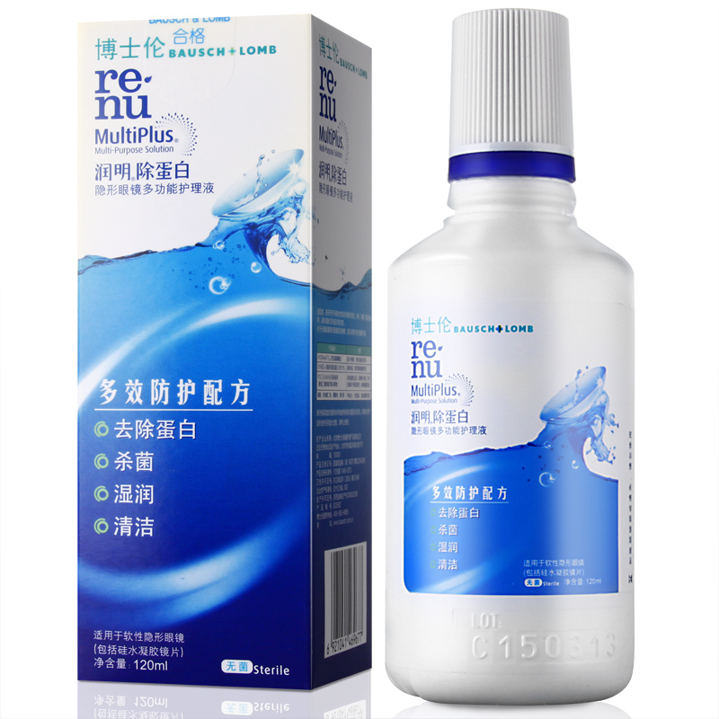 博士伦护理液润明除蛋白120ml隐形近视眼镜多功能美瞳药水包邮