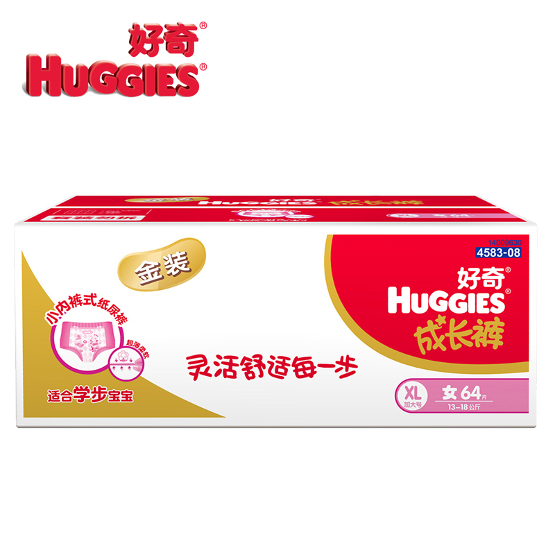 huggies好奇金装贴身舒适婴儿成长裤女宝宝加大号XL64片尿不湿