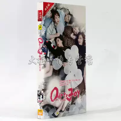 Genuine spot TV series Ode to Joy DVD disc boxed 7-disc economic version Liu Tao Jiang Xin Yang Zi