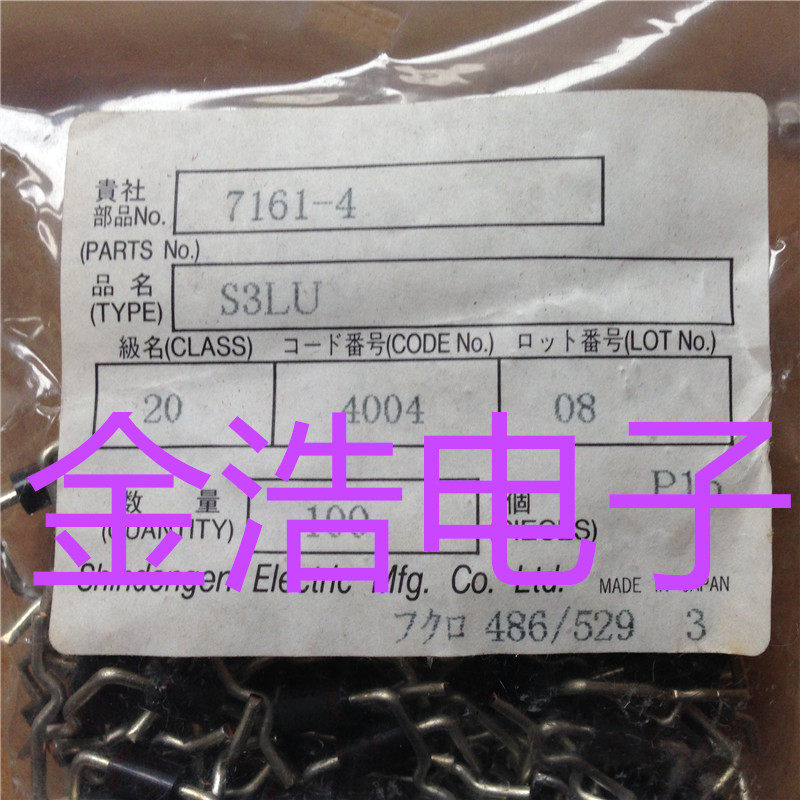 New imported S3LU20-4004 new power supply quickly restored diode AX14 3A 200V real map