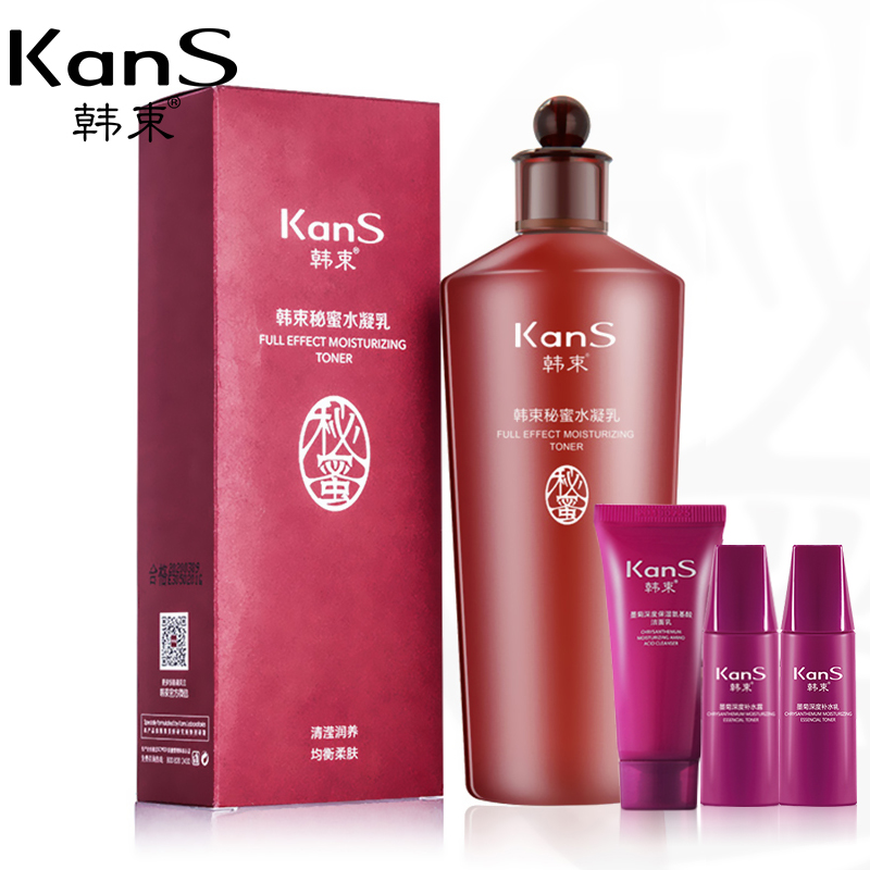 韩束秘蜜水凝乳液150ml 春夏季补水保湿滋润爽肤 早晚全身乳女