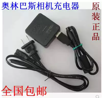 Olympus VG170 VR360 VG140 VR330 VR320 d755 camera charger data cable