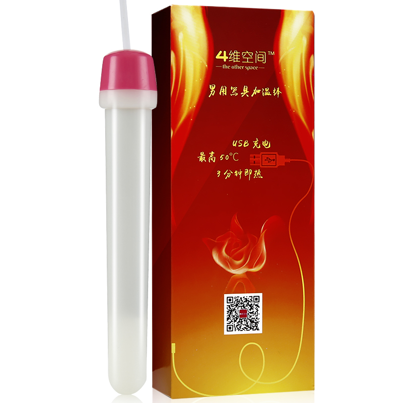 USB加温棒 男用器具加热棒飞机杯男用自慰名器成人情趣用品