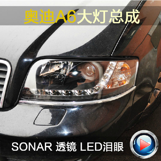 秀山 专用于奥迪老款A6氙气大灯 透镜 LED泪眼 原装位大灯总成