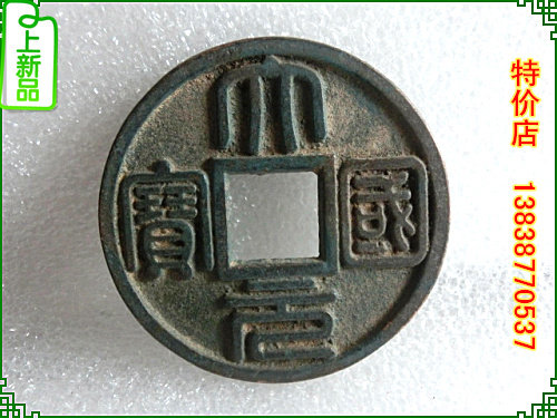 Imitation ancient handicraft imitation antique bronze ware (large-Yuan national treasure back with dragon veins) Bauberloo Waterloo connoisseurre collection-Taobao