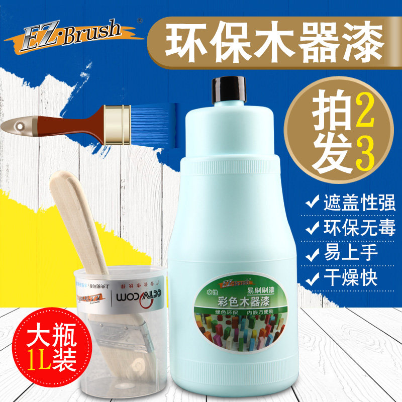 EZ��Brushľ����ˮ��ľ������װ