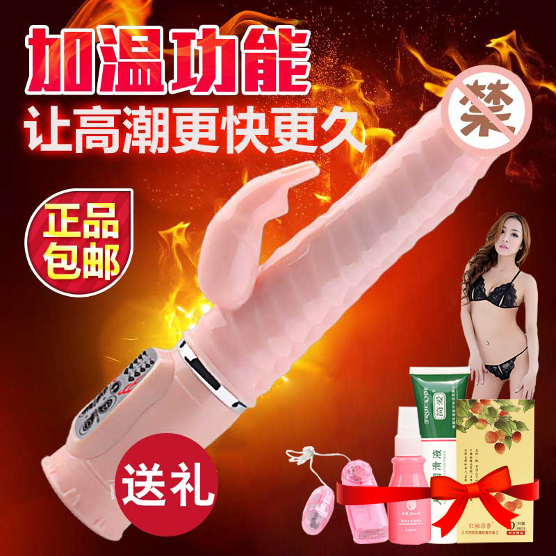 百乐火龙棒潮吹震动棒女用自慰器充电加温情趣性玩具成人用品ACB
