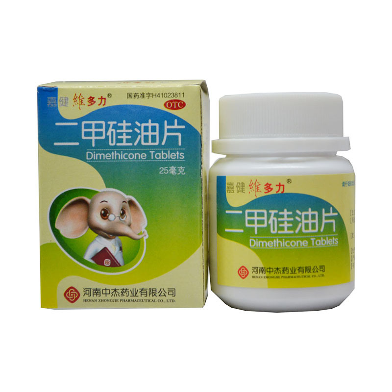 嘉健维多力 二甲硅油片 100片*1瓶/盒