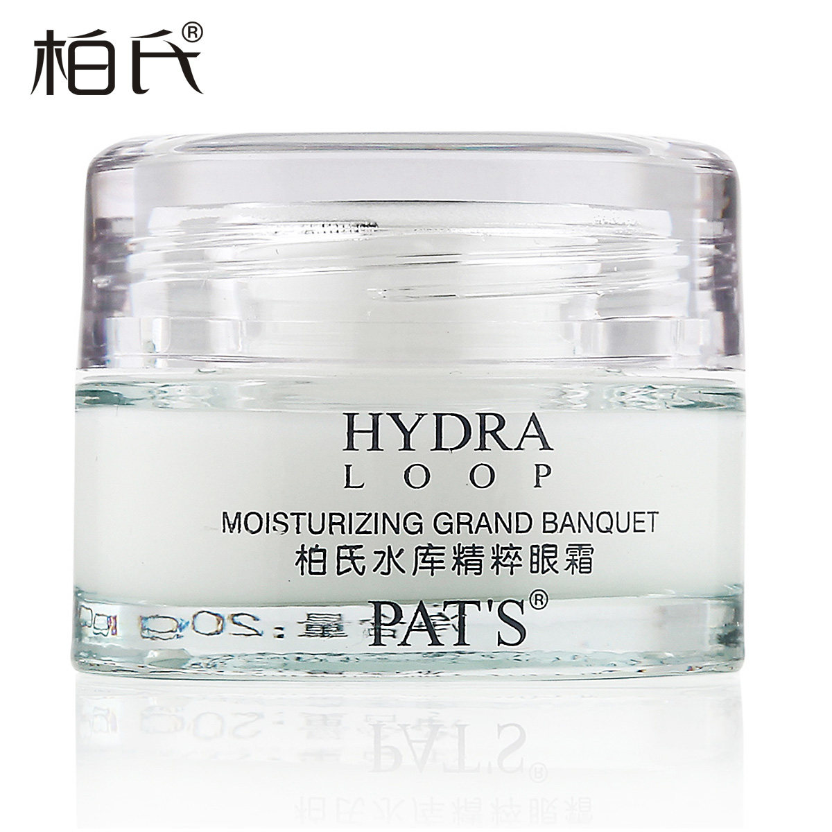 柏氏水库精粹眼霜20g正品保湿淡化眼袋细纹紧致淡化黑眼