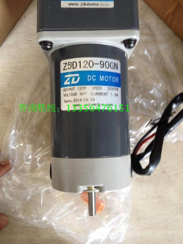 Z5D120-24GN-32S Medium and large 120W DC motor 24V micro gear motor with encoder