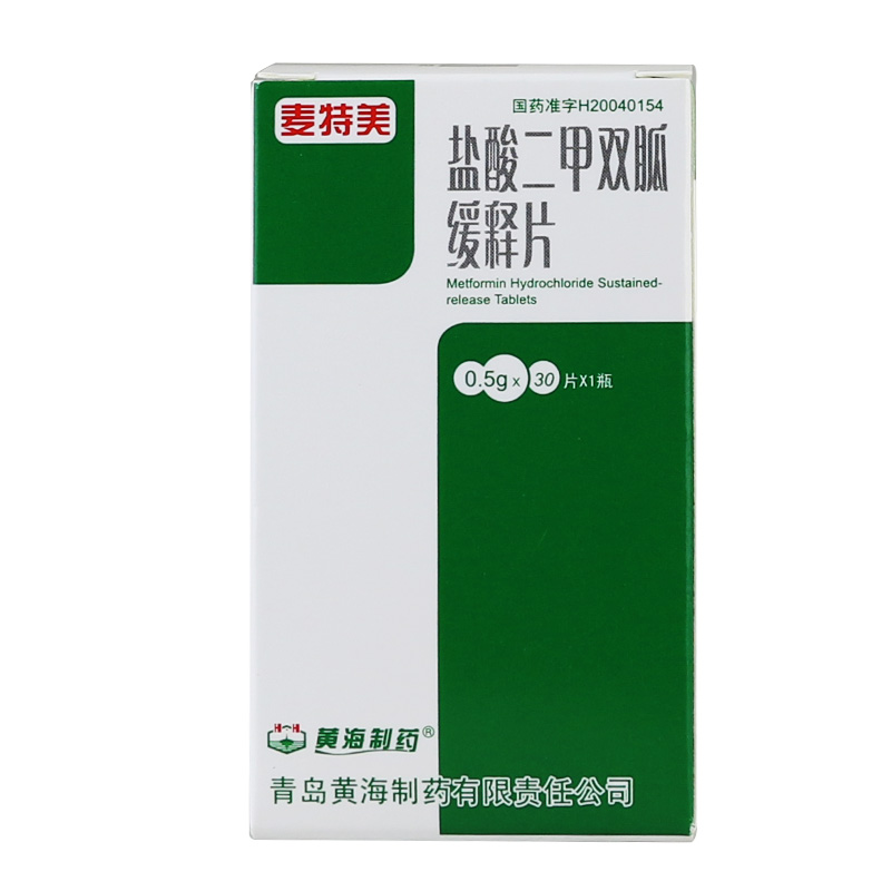 麦特美 麦特美 盐酸二甲双胍缓释片 0.5g*30片/盒