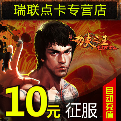 Conquest Point Card Conquest 270 points Sky Stone Card Conquest Sky Stone Card Conquest 270 points card★Automatic recharge