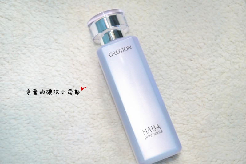 Surprise price HABA G dew 180ml Sensitive pregnant women can be used in Japan