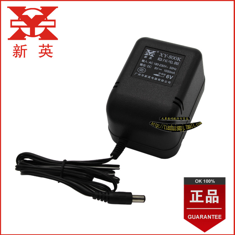 新英XY-800K 6V 1A 稳压直流电源 变压器DC6V 1000MA 稳压器