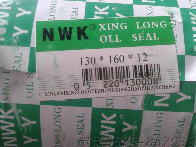 TC type skeleton oil seal 130X160X12 oil seal 130*160*12 oil seal
