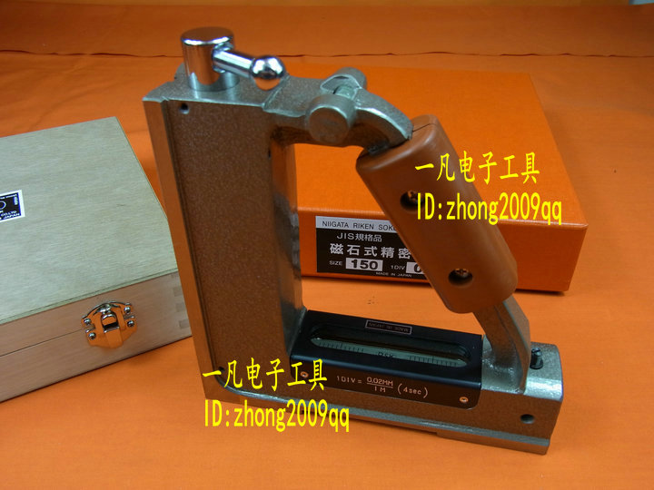 Japan RSK583-1502 150*0 02 Imported magnetic precision triangle level ruler with magnetic level meter special price