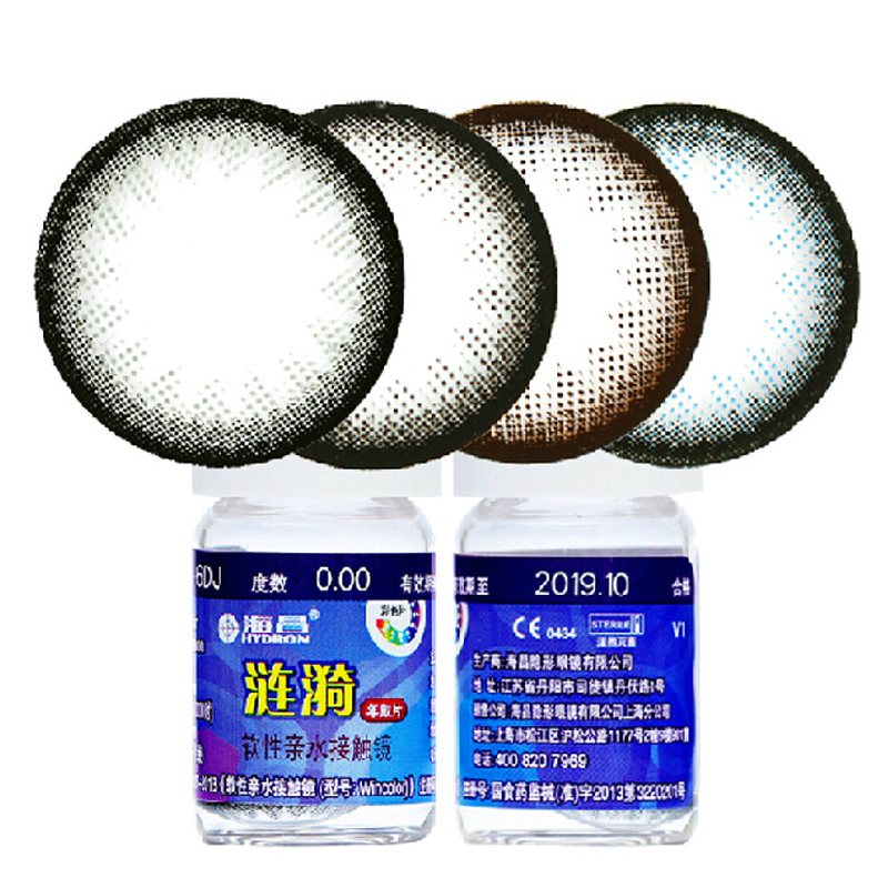 海昌美瞳涟漪 彩色大小直径 彩色隐形近视眼镜年抛1片装 1副拍2片