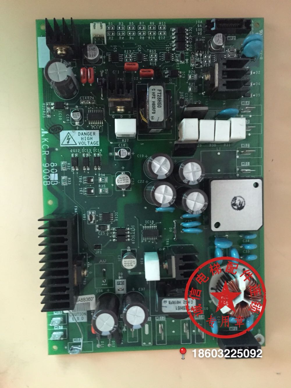 Elevator accessories machine room drive board power board KCR-900B physical shooting quality assurance spot sale