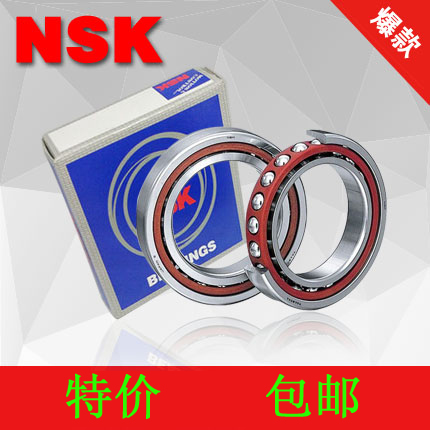 NSK imported bearings 7212 7213 7214 7215 7216 7217C AC CTYNSUL P4 P5
