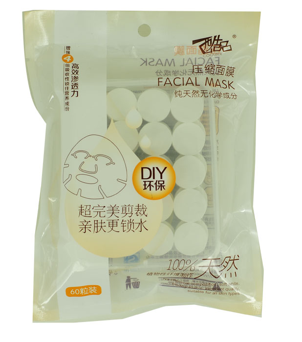 酷品细腻棉质压缩面膜纸膜无纺布独立精装渗透力薄款60粒