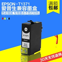 Совместим с Epson T1371 чернильным картриджем K200 K205 K300 K305 K100 K105.