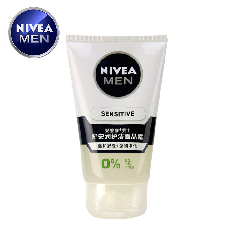 包邮 妮维雅 舒安润护洁面晶露100ml男士洗面奶 护肤温和舒缓滋润