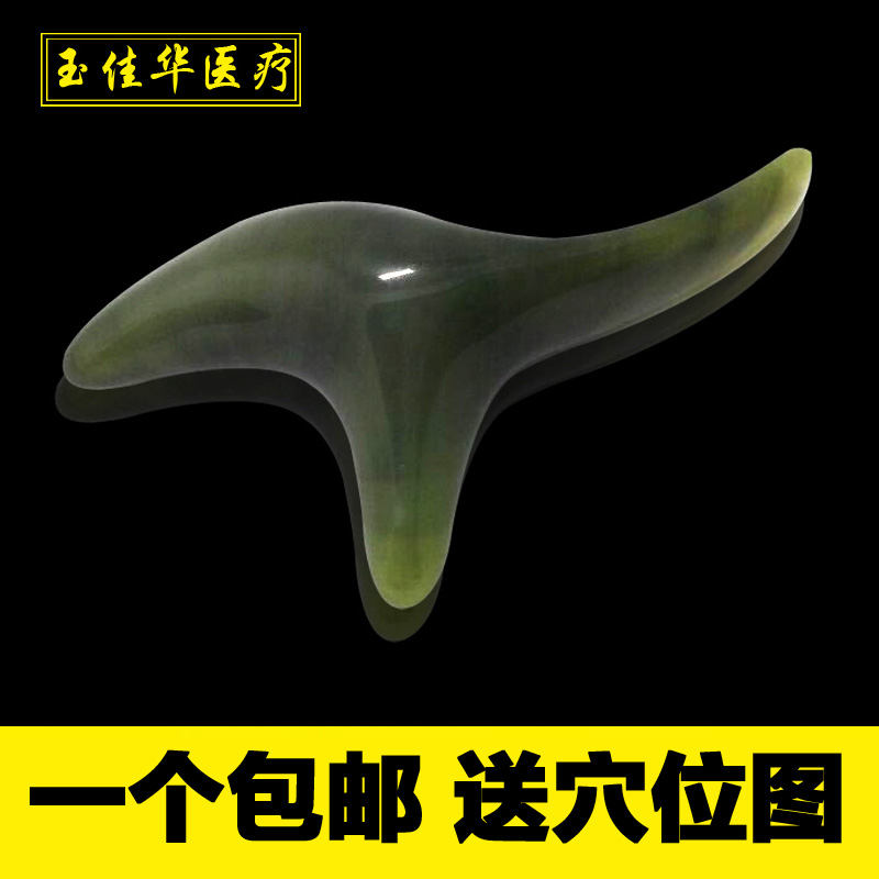 Honey Wax Nestle Point Cub Scraping Plate Massage Stick Without Slipping Hands