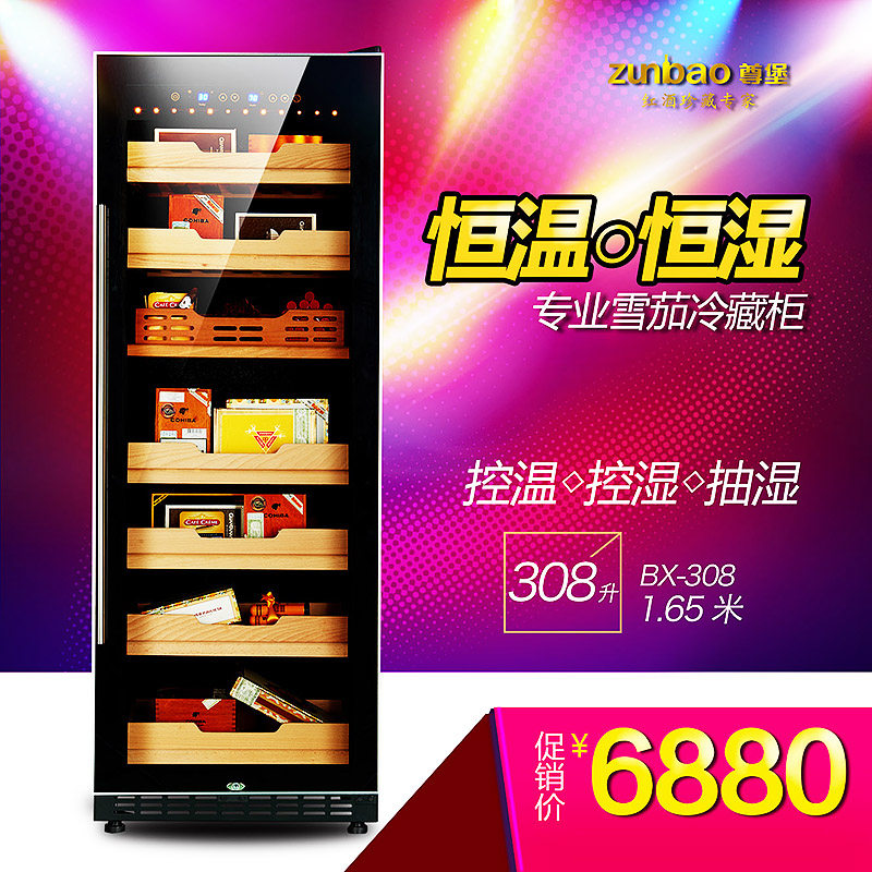 �𱤺��º�ʪѩ�ѹ��ƹ�BX-308