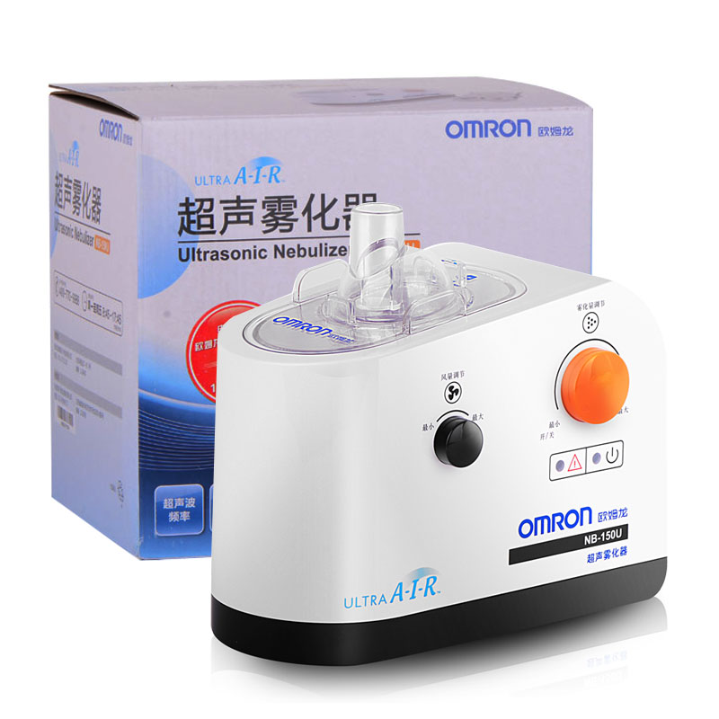 欧姆龙雾化器NB-150U 超声雾化器 家用儿童 雾化机雾化吸入器JN1