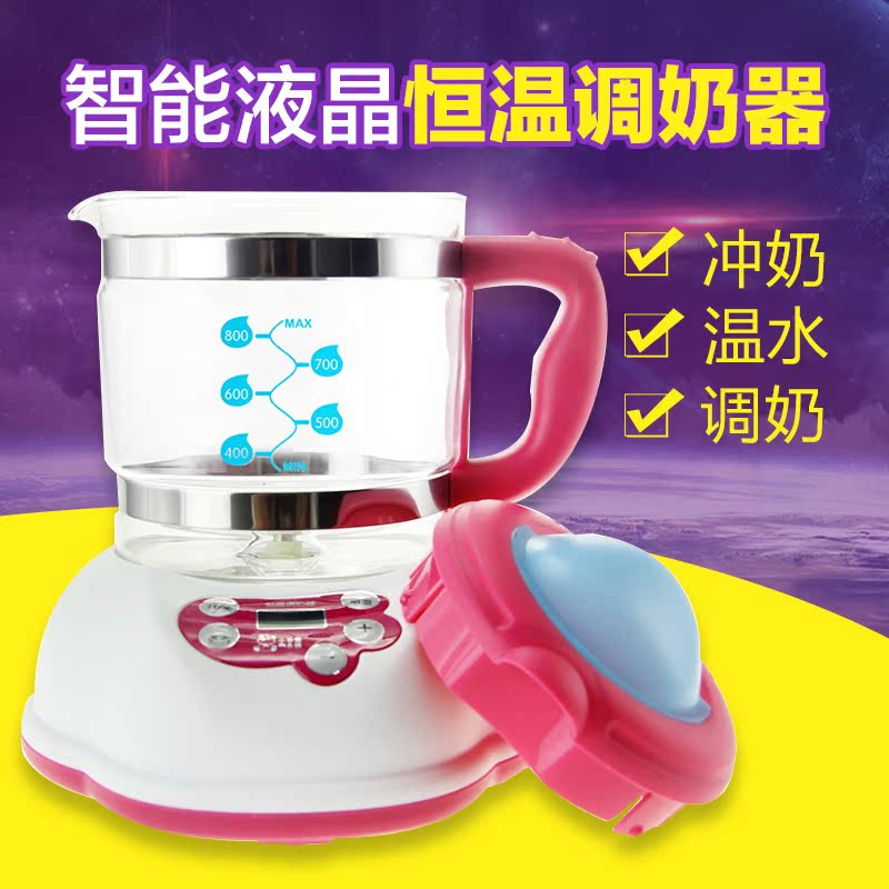小白熊调奶器多功能液晶智能冲奶器壶温水暖奶器小白熊恒温调奶器