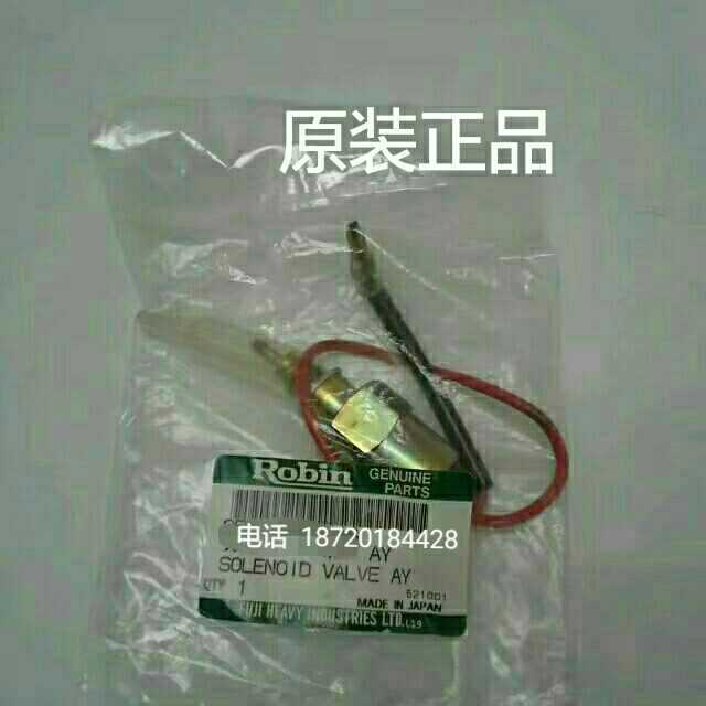 Mountain Leaf Petrol Generator Set Accessories EF12000 13000 CARBURETOR SOLENOID VALVE JAPAN ORIGINAL