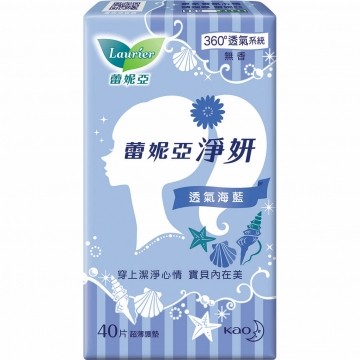 蕾妮亚 净妍护垫(40片)台湾官网直邮进口