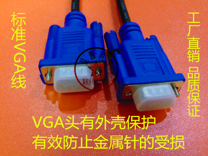 New LCD device VGA signal line premium quality
