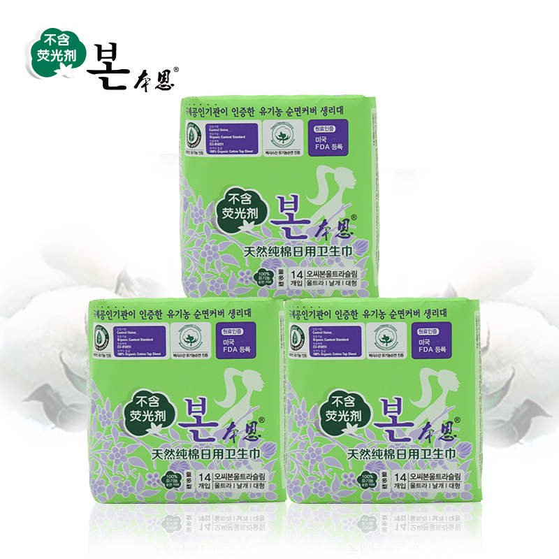 韩国本恩 纯棉量多型日用卫生巾 不含荧光剂 透气 14片*3包