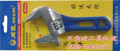 Light portable wrench Short handle plumbing adjustable wrench Large opening wrench Wide mouth
