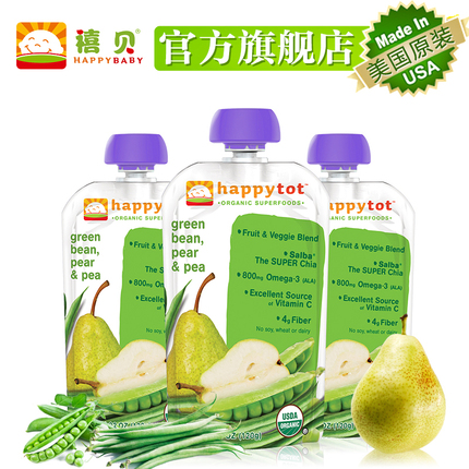 禧贝/happy baby 4段果泥青豆豌豆梨泥 美国进口婴儿辅食120g*3袋
